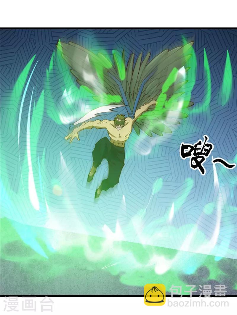 第335话 划过天际的凶星32