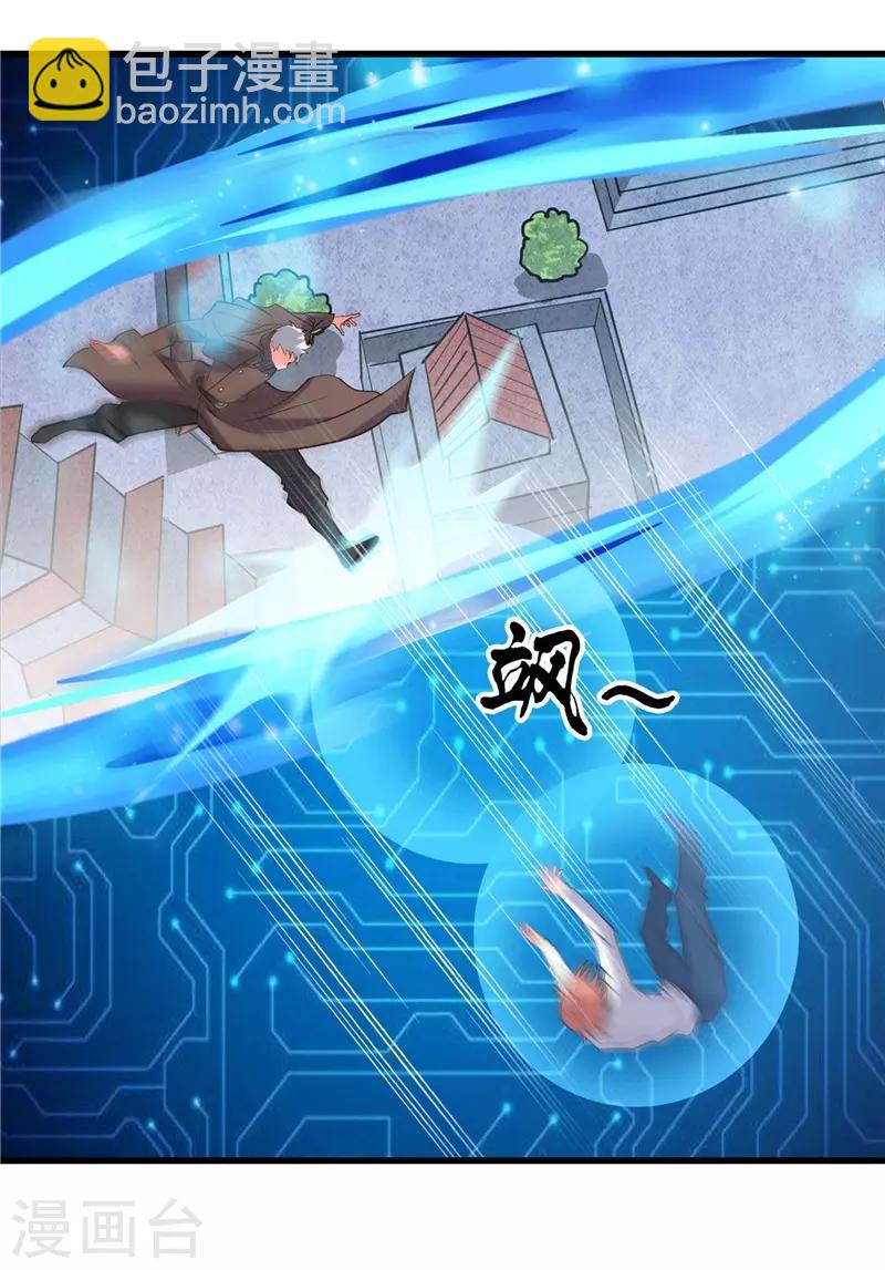 第335话 划过天际的凶星5