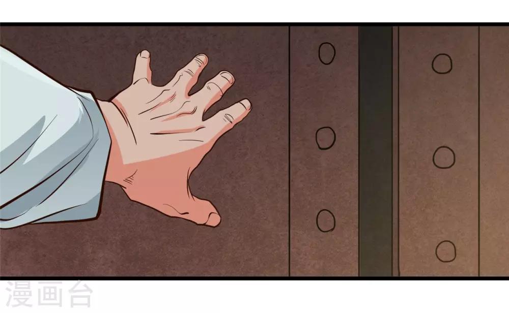第336话 西偏西南区故事13