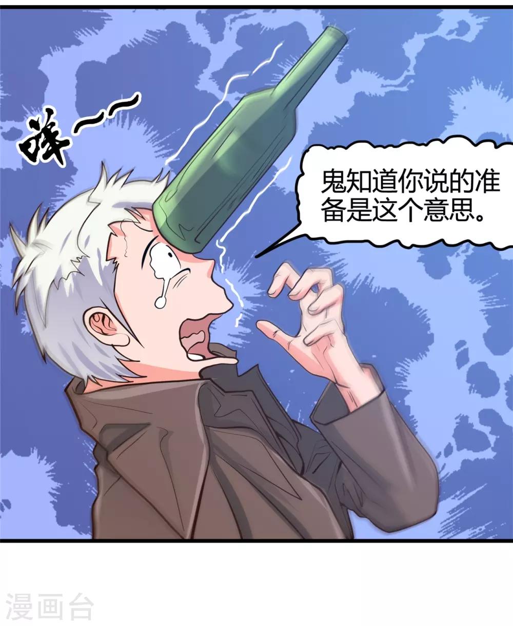 第336话 西偏西南区故事16
