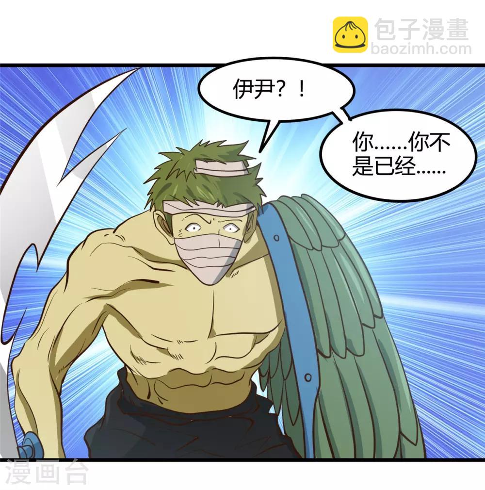 第336话 西偏西南区故事2