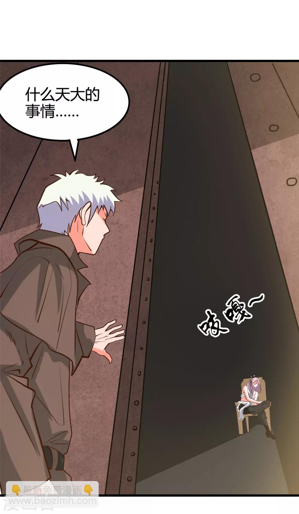 第336话 西偏西南区故事22