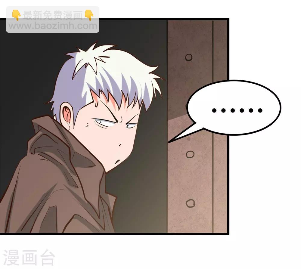 第336话 西偏西南区故事23
