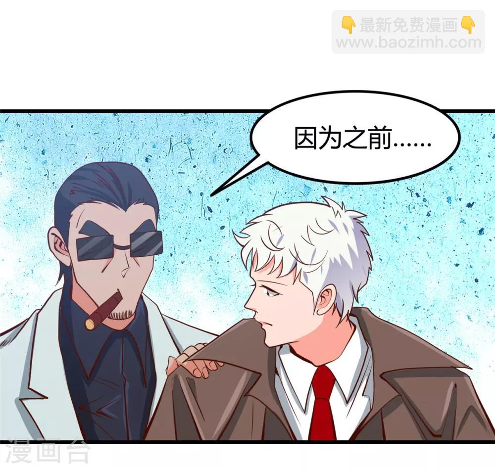 第336话 西偏西南区故事26