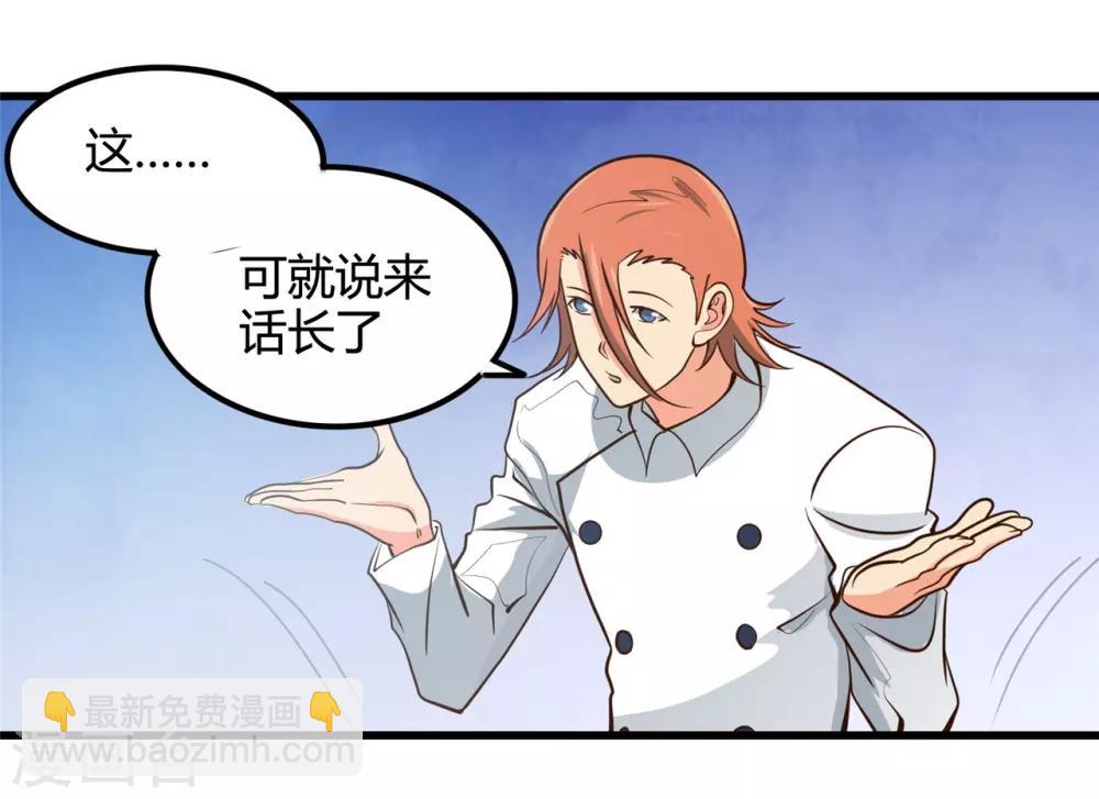 第336话 西偏西南区故事3