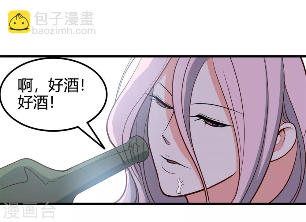 第336话 西偏西南区故事30