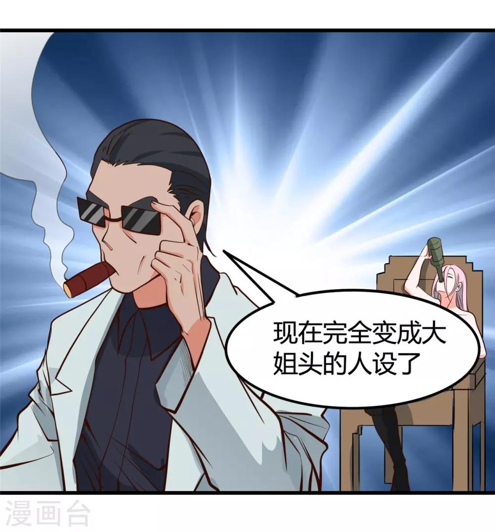第336话 西偏西南区故事31