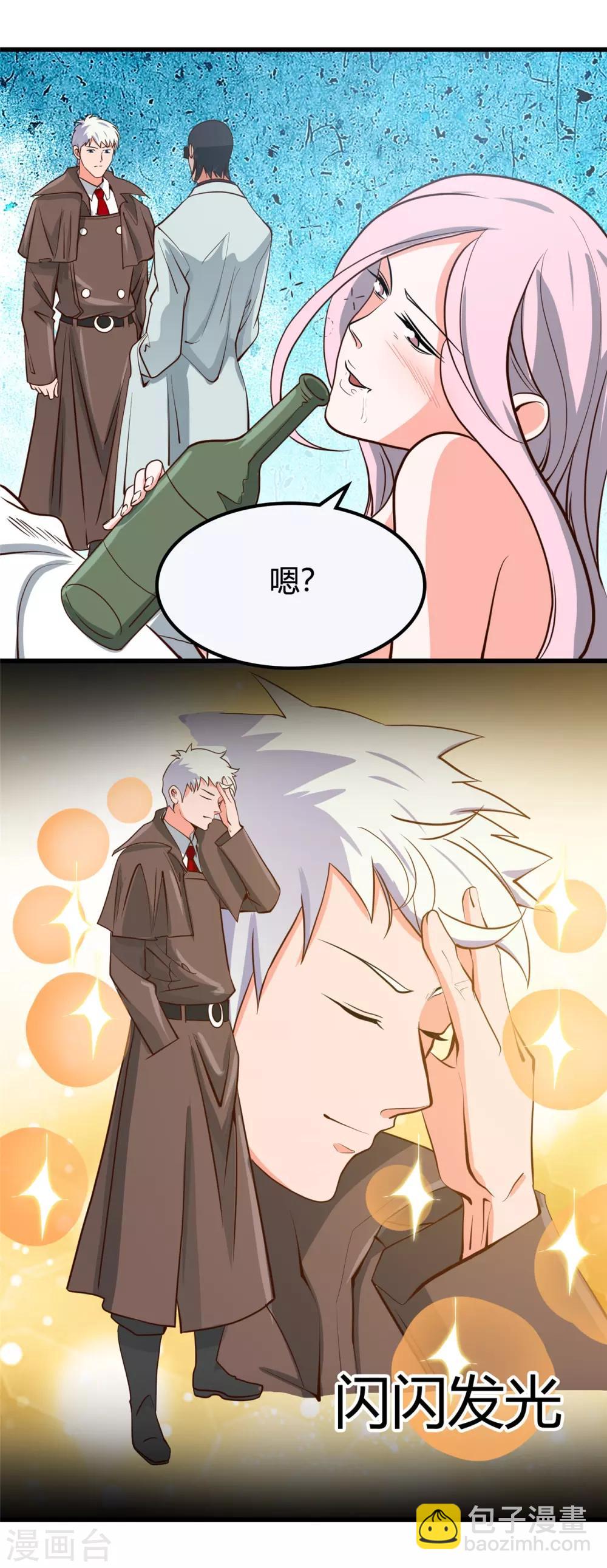 第336话 西偏西南区故事33