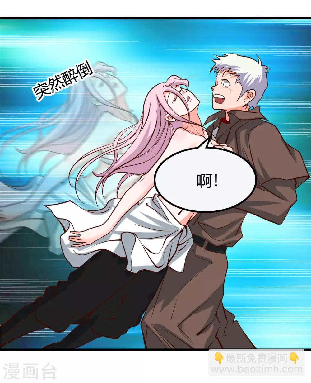 第336话 西偏西南区故事35