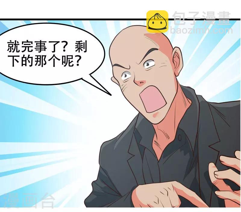 第343话 扛把子10