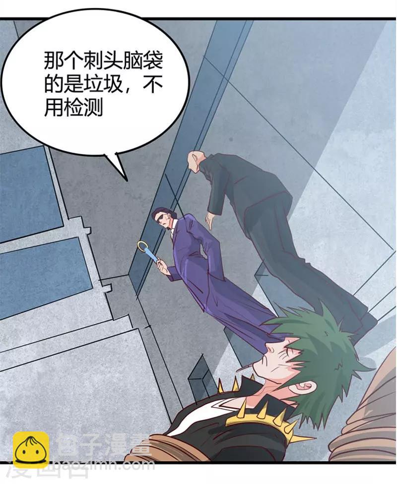 第343话 扛把子11