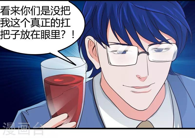 第343话 扛把子15