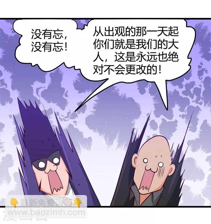 第343话 扛把子18