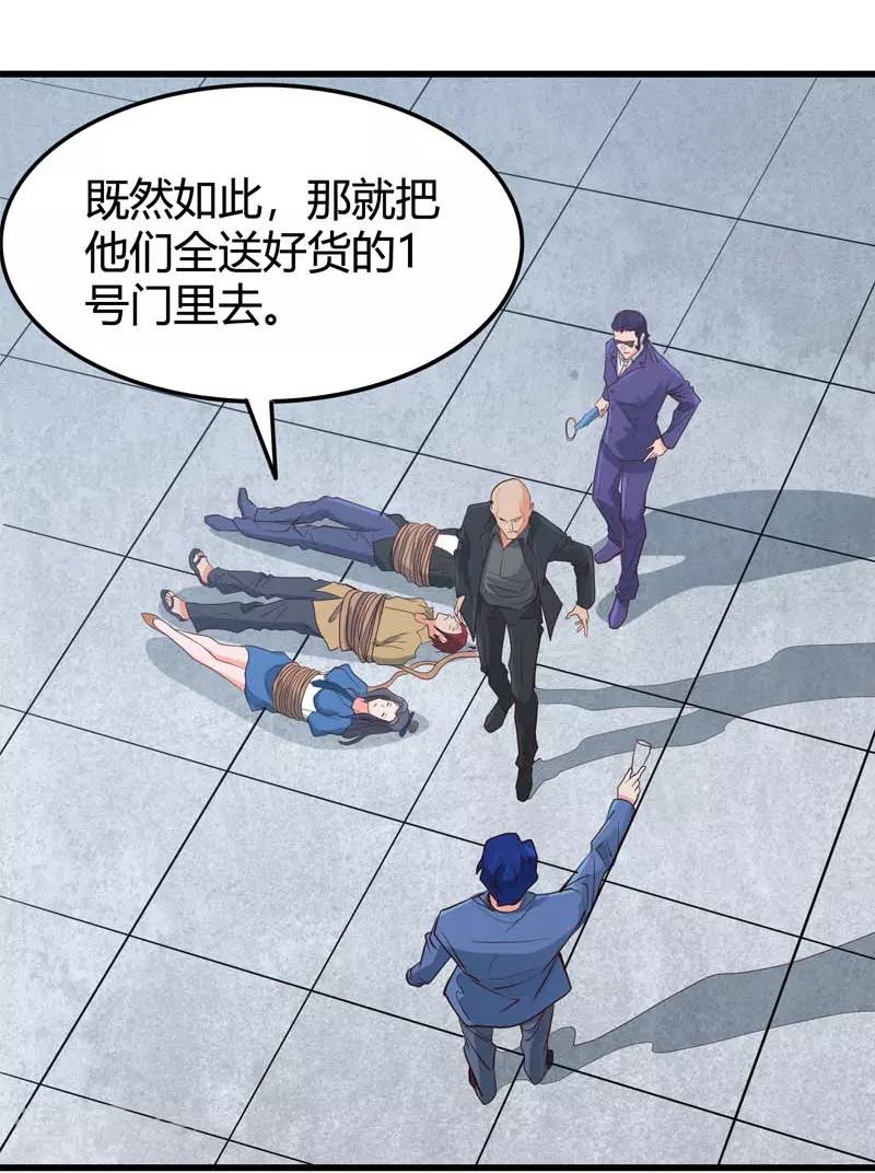 第343话 扛把子19