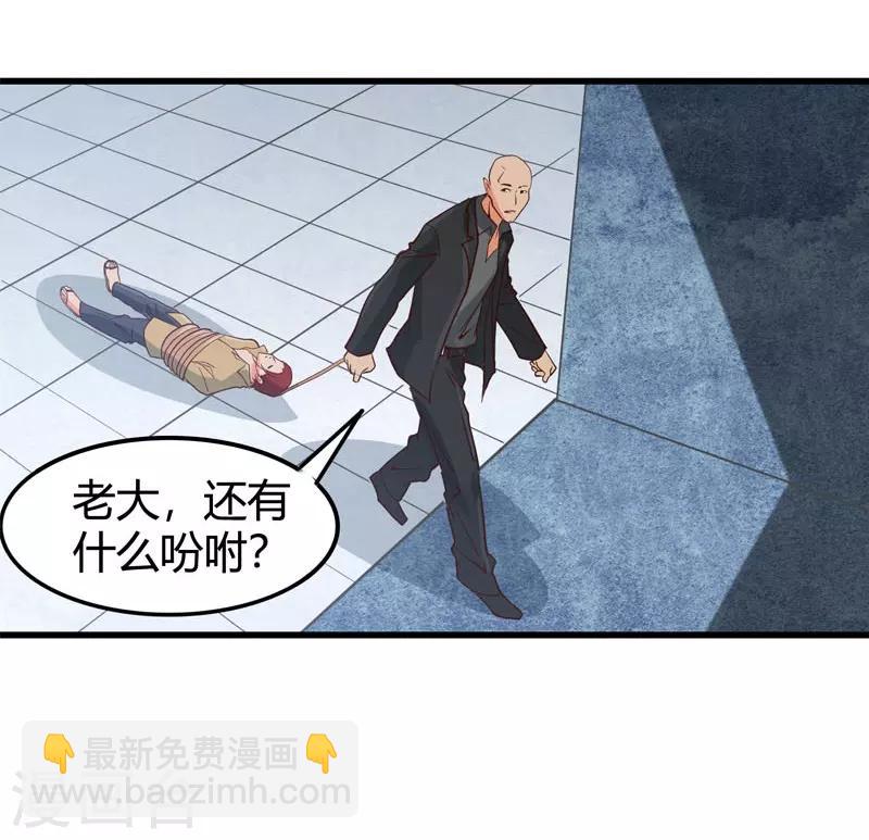第343话 扛把子28