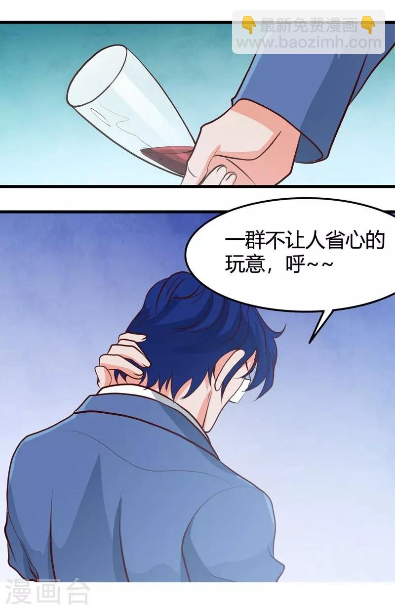 第343话 扛把子31