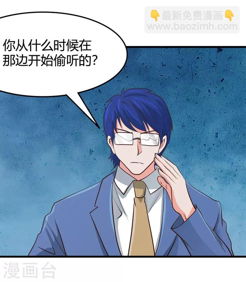 第343话 扛把子34