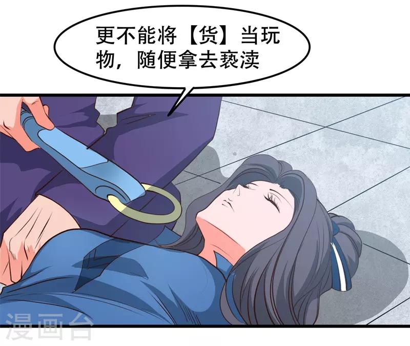 第343话 扛把子7