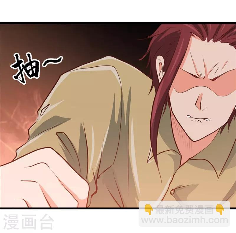第344话 杨戬对叶凡，怂了！13
