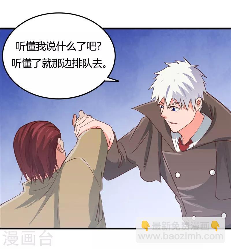 第344话 杨戬对叶凡，怂了！15
