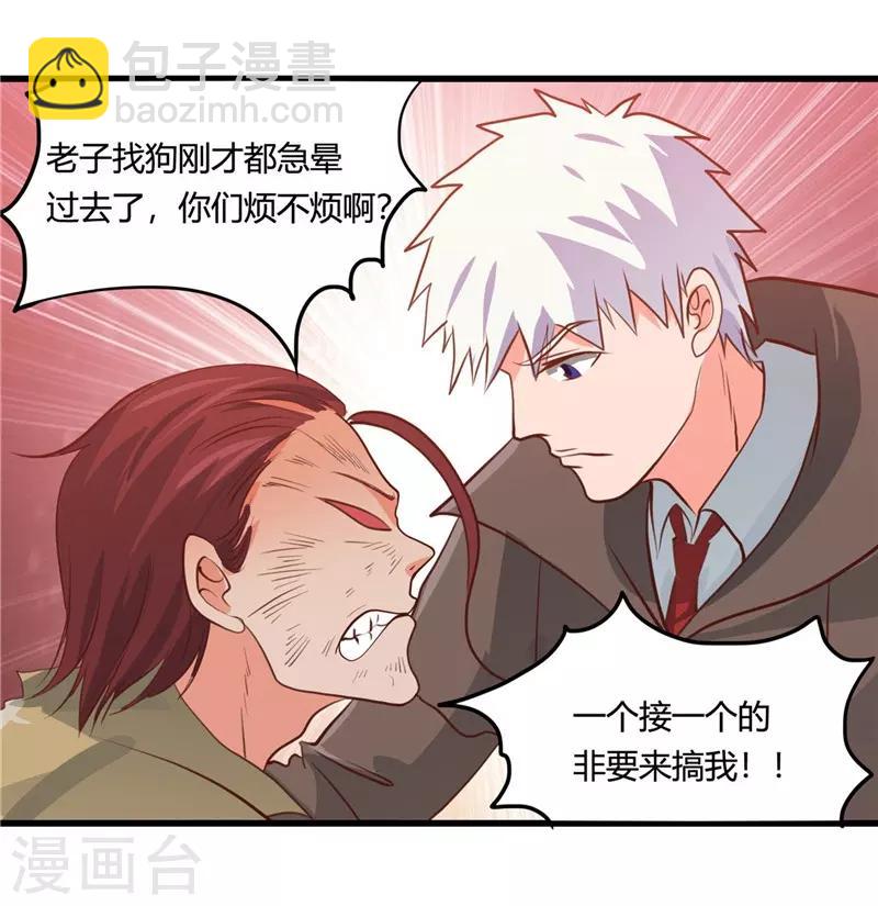 第344话 杨戬对叶凡，怂了！16