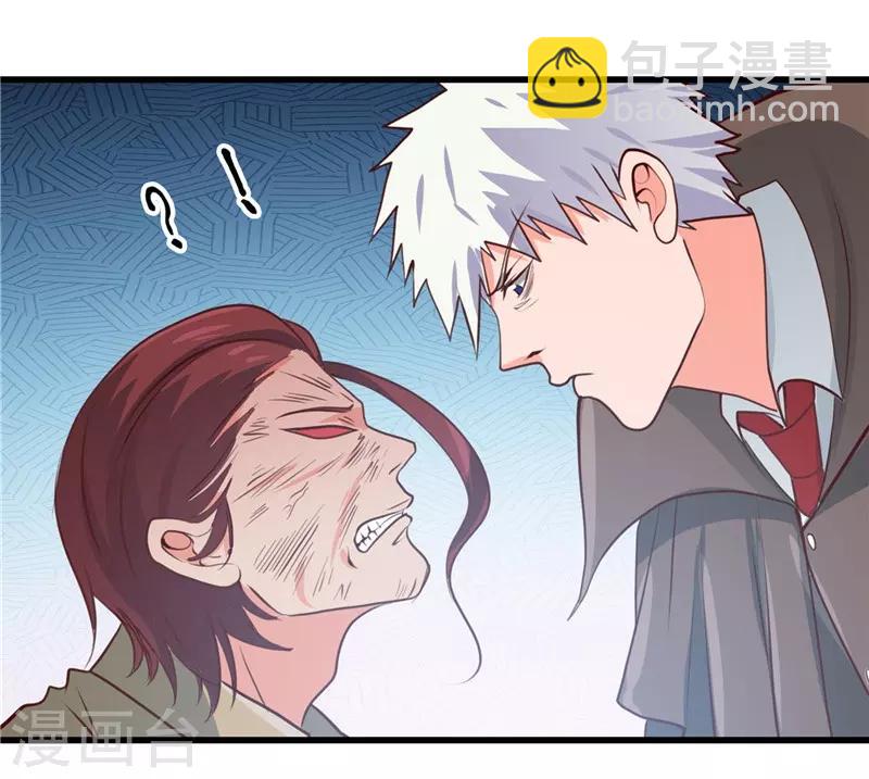 第344话 杨戬对叶凡，怂了！17