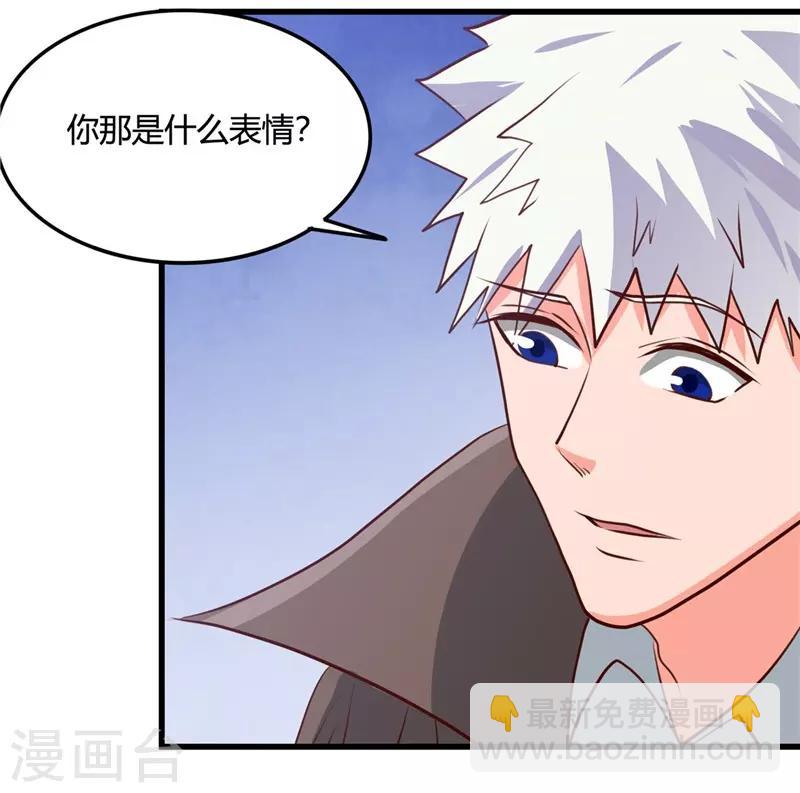 第344话 杨戬对叶凡，怂了！20