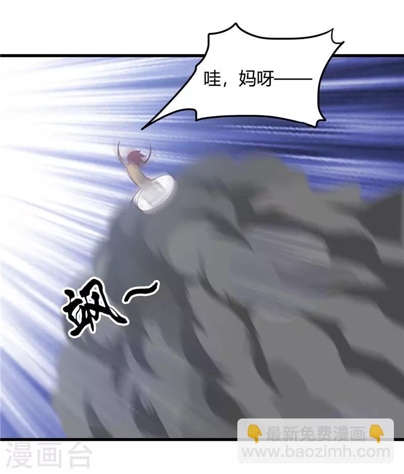 第344话 杨戬对叶凡，怂了！21