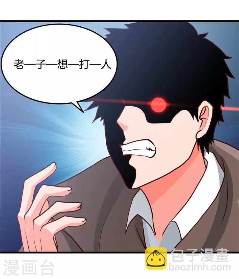 第344话 杨戬对叶凡，怂了！22