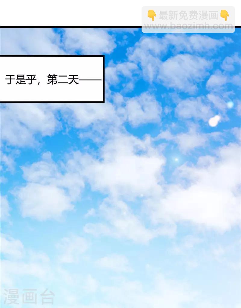第344话 杨戬对叶凡，怂了！23