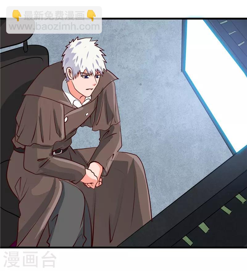 第344话 杨戬对叶凡，怂了！31