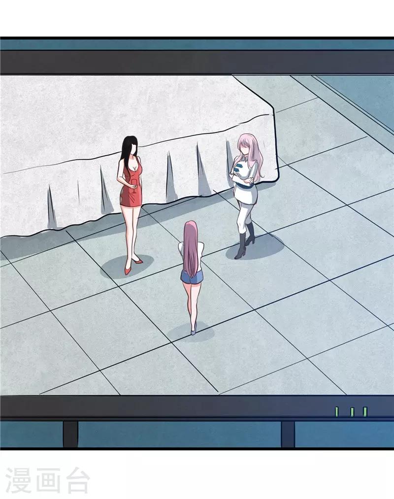 第344话 杨戬对叶凡，怂了！32