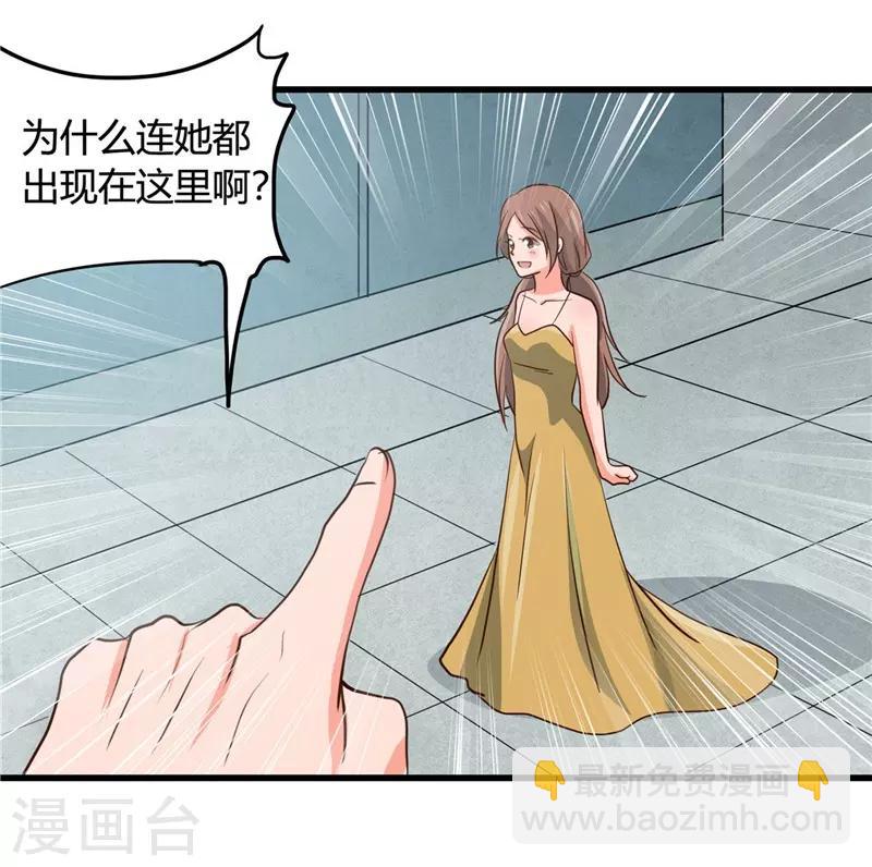 第344话 杨戬对叶凡，怂了！34