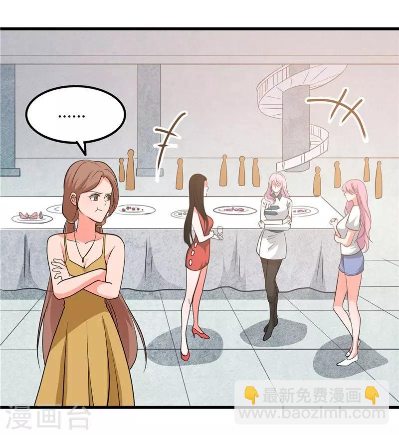 第345话 对折之匙1