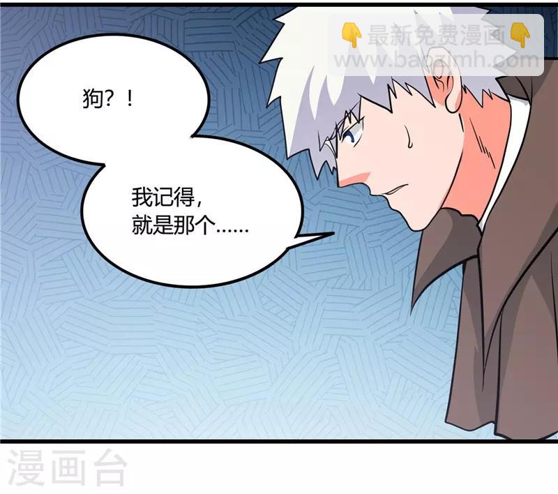 第345话 对折之匙13
