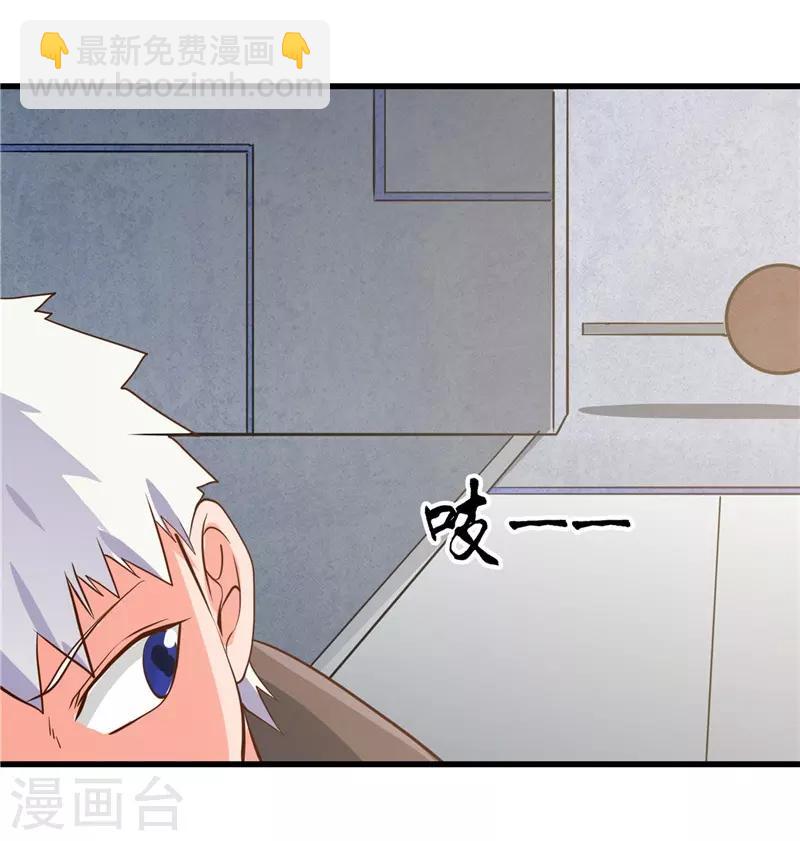 第345话 对折之匙18