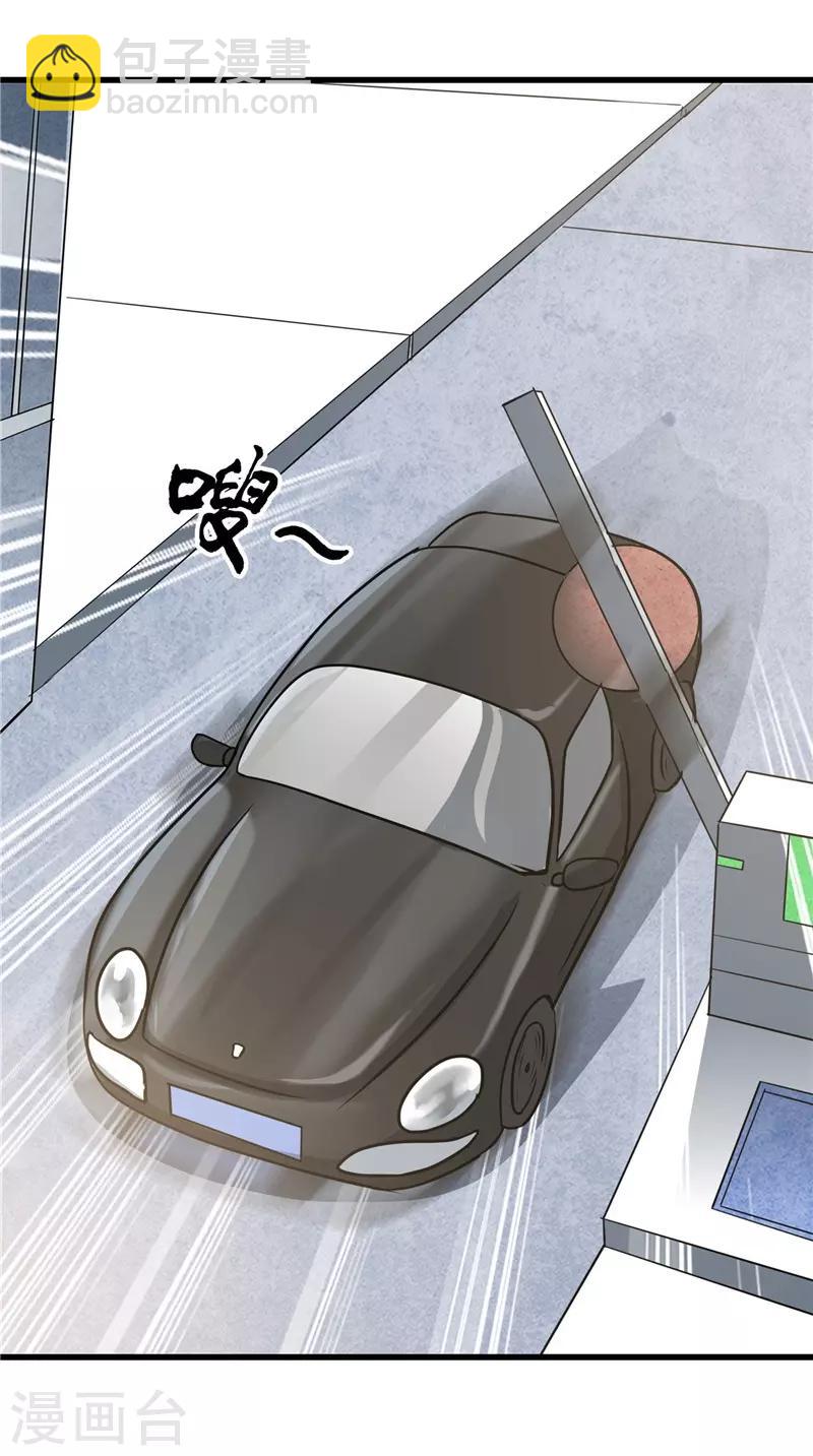 第345话 对折之匙19
