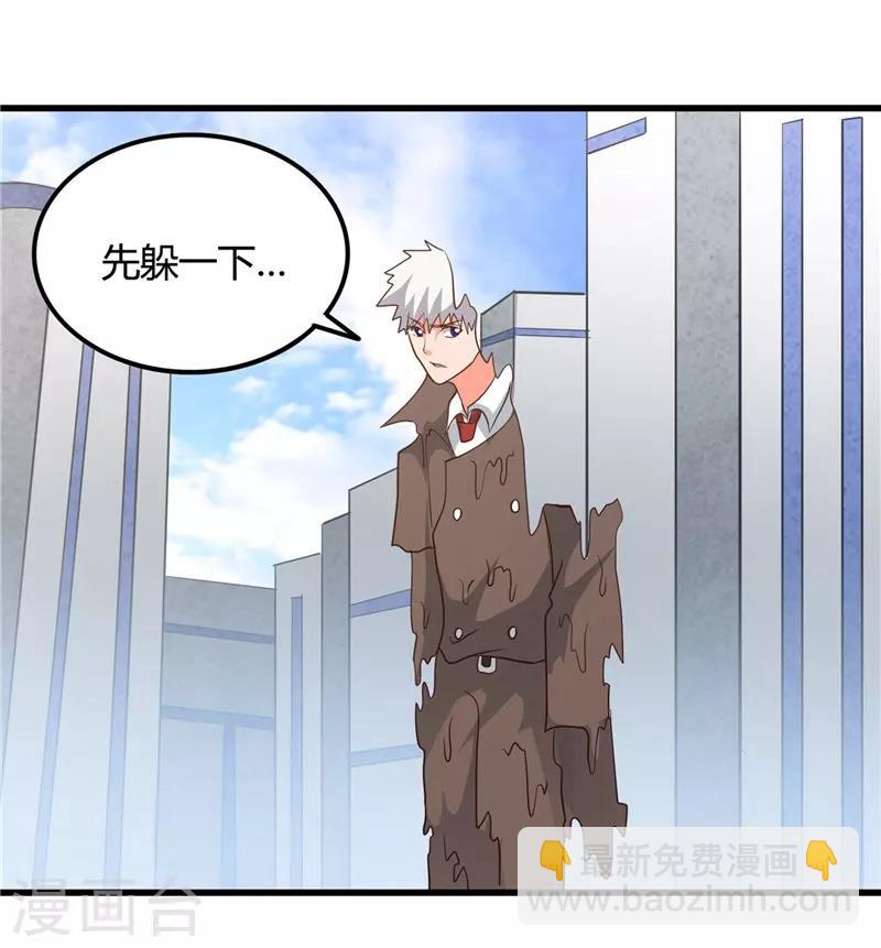 第345话 对折之匙20