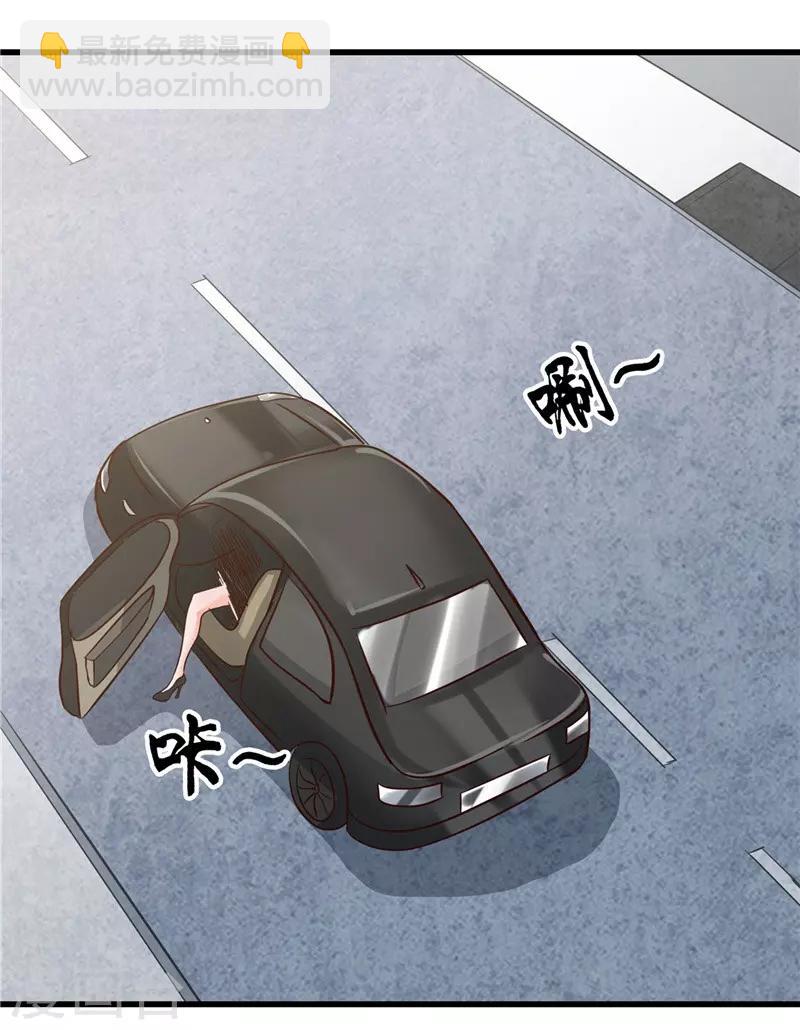 第345话 对折之匙21