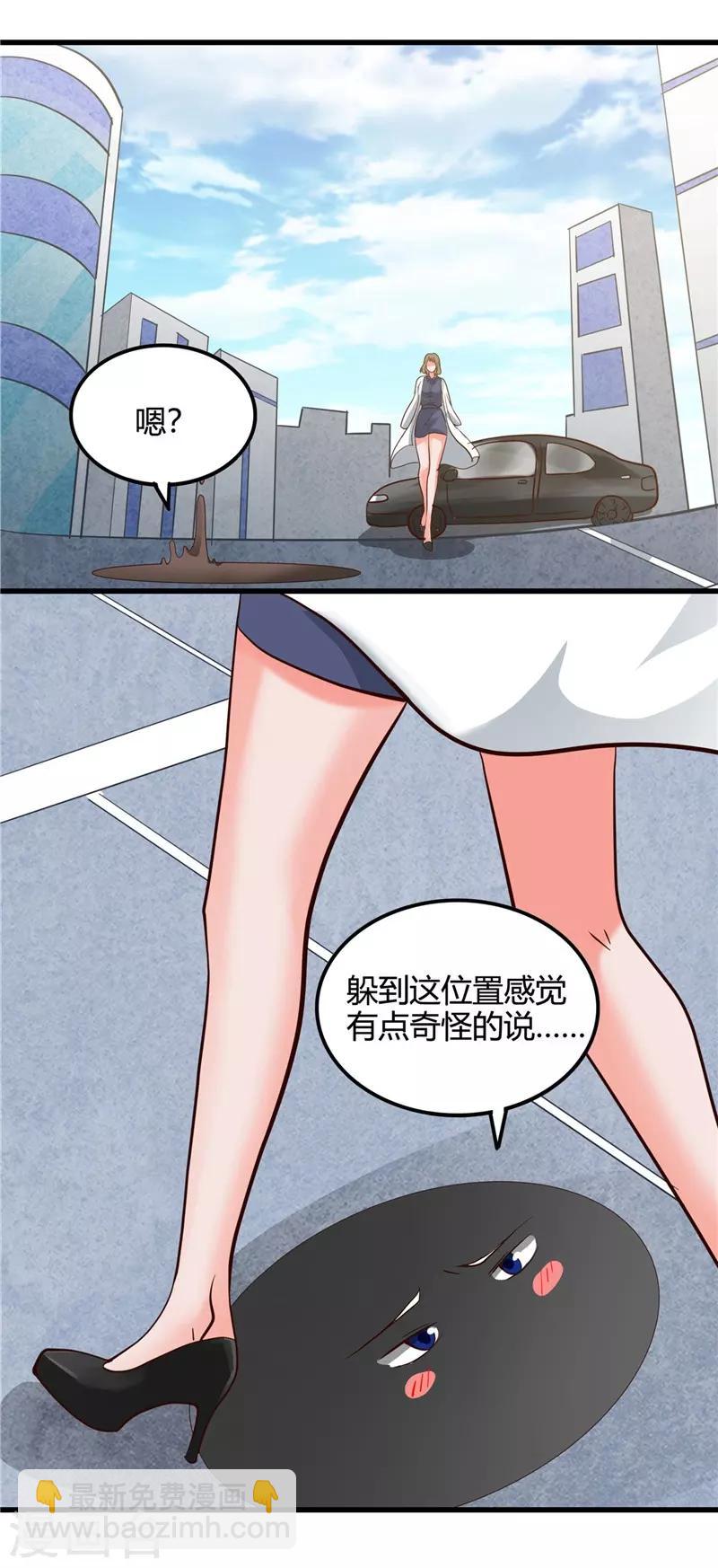 第345话 对折之匙23