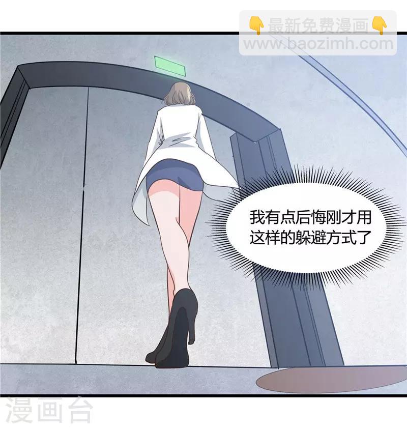 第345话 对折之匙24