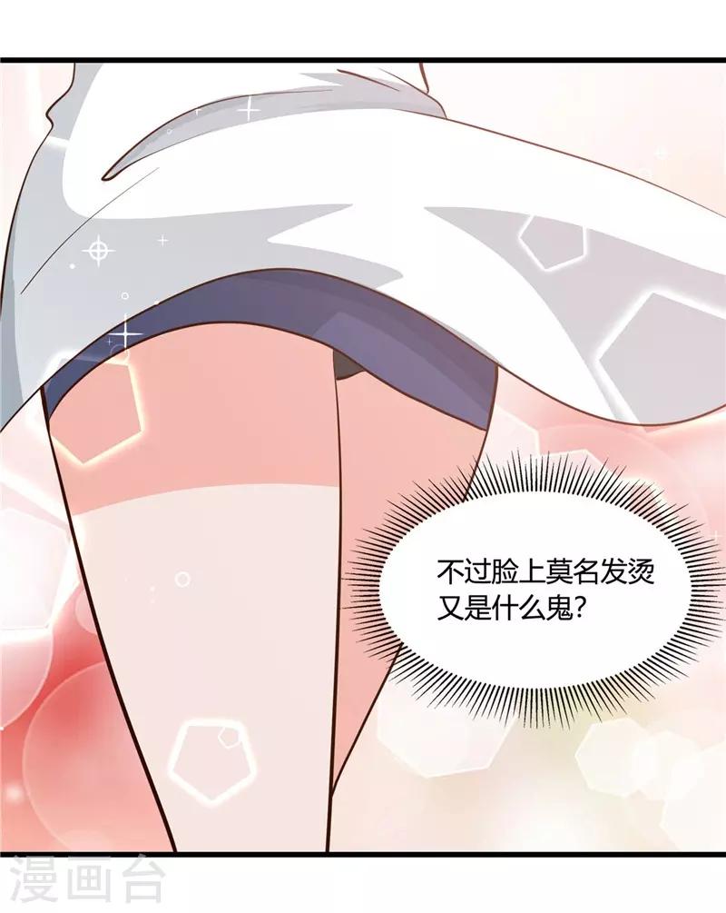 第345话 对折之匙25