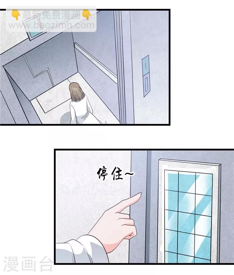 第345话 对折之匙27