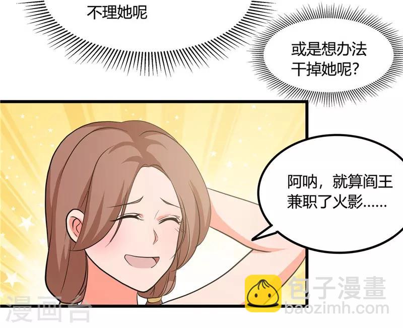 第345话 对折之匙3