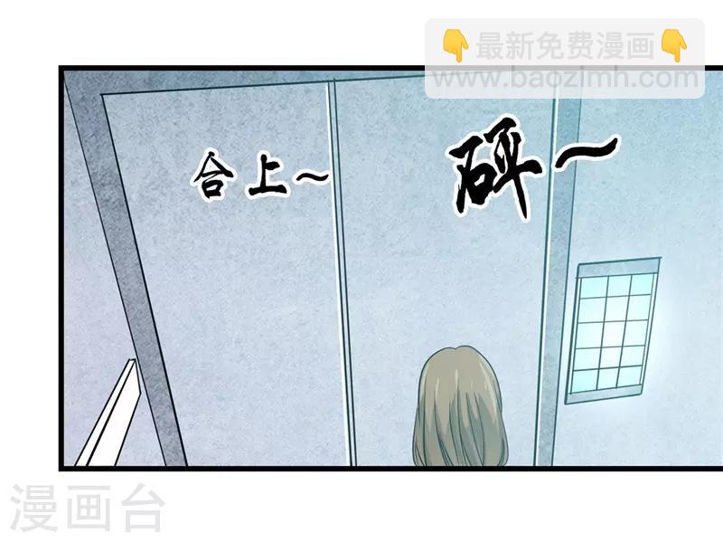 第345话 对折之匙30