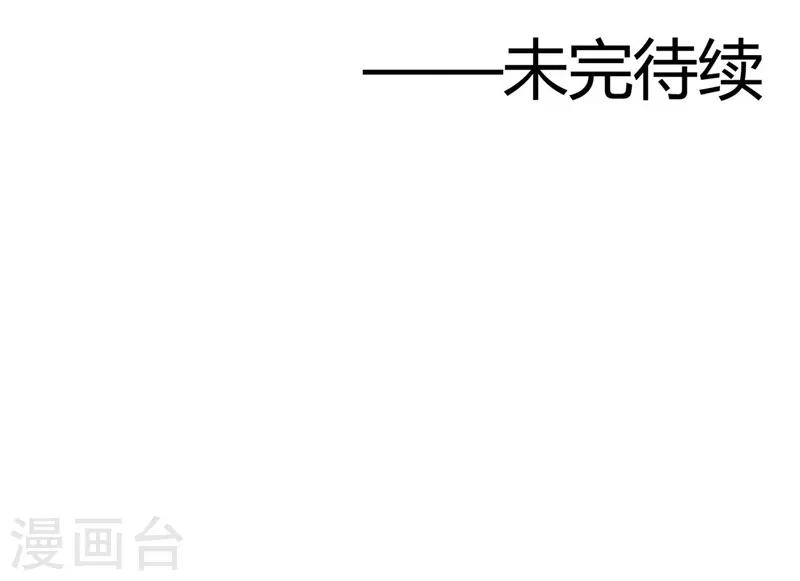 第345话 对折之匙32
