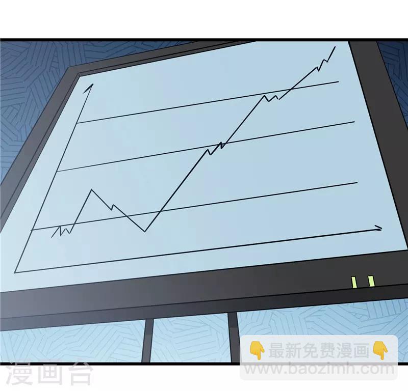 第345话 对折之匙8