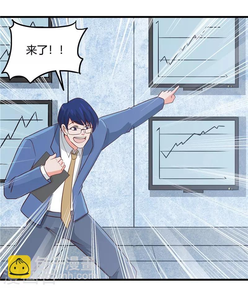 第345话 对折之匙9