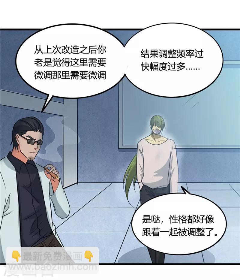 第346话 我去看看吧18