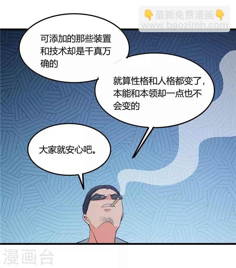 第346话 我去看看吧22